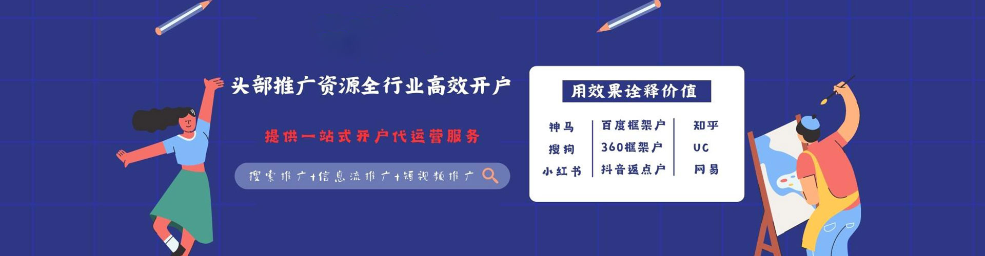南县朋友圈信息流