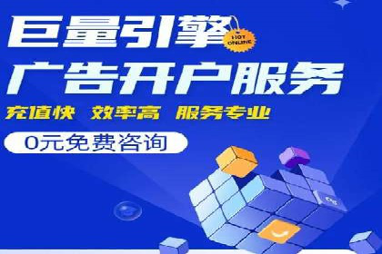 百度推广服务费：打造高效营销团队的利器