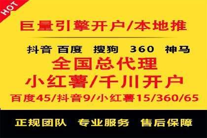 百度推广平台实战经验：从入门到精通