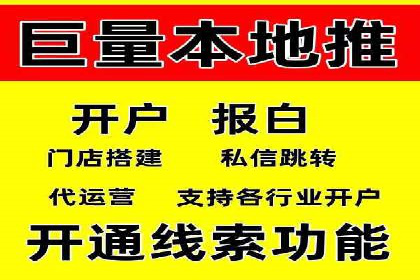 高效托管竞价SEM策略解析